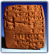 cunei writing on clay tablet